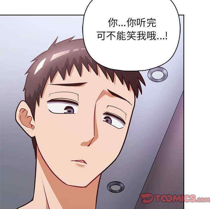 这公司归我了/这家公司归我管