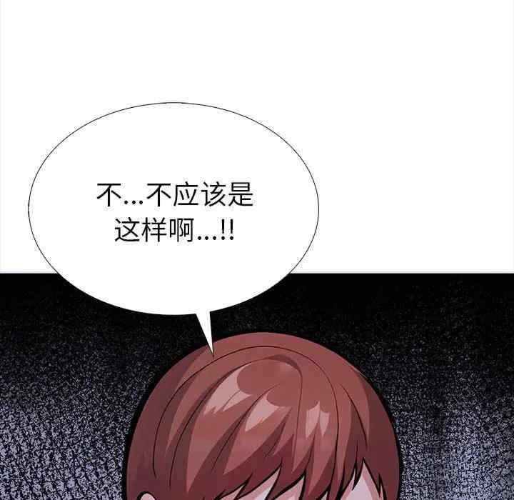 走不出的房间 第二季