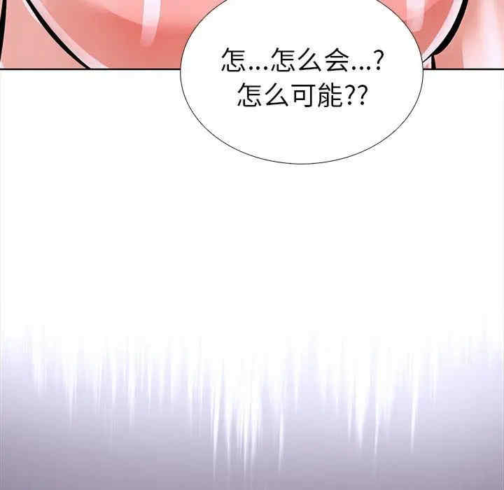 走不出的房间 第二季