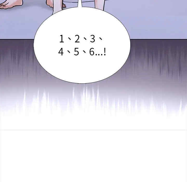 走不出的房间 第二季