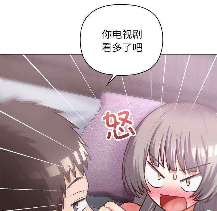 这公司归我了/这家公司归我管