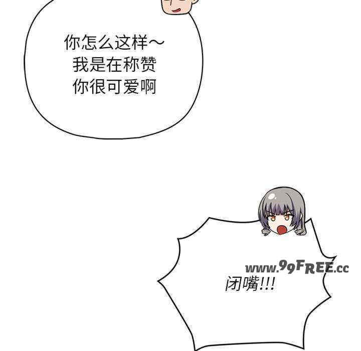 这公司归我了/这家公司归我管