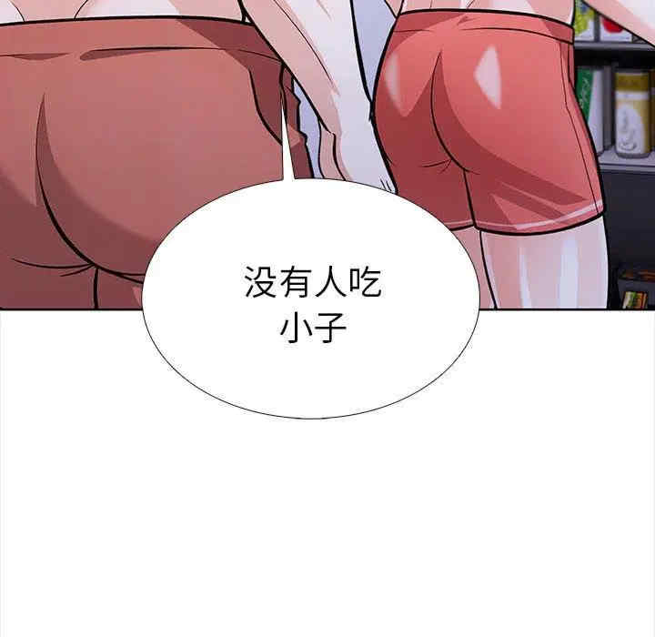 走不出的房间 第二季