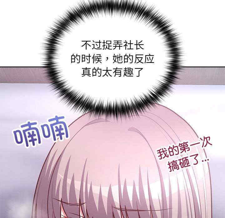 这公司归我了/这家公司归我管