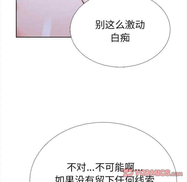 走不出的房间 第二季