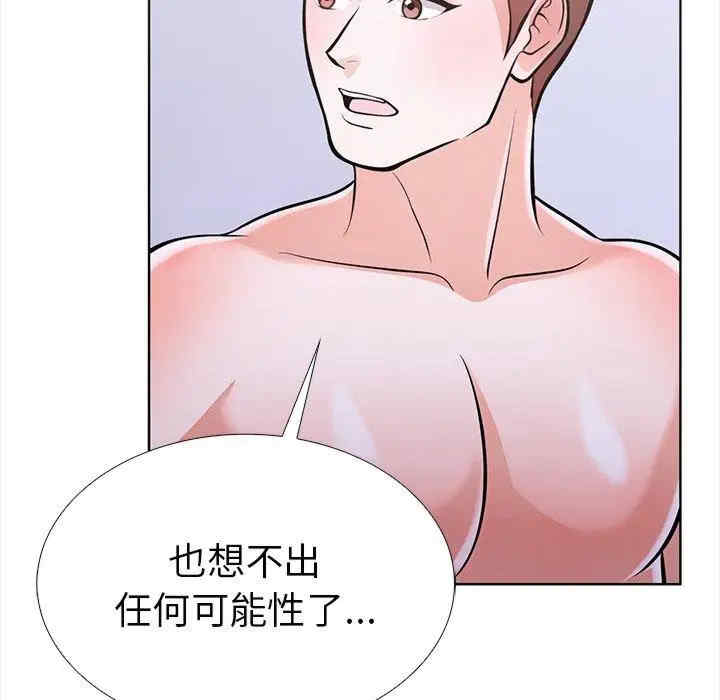 走不出的房间 第二季