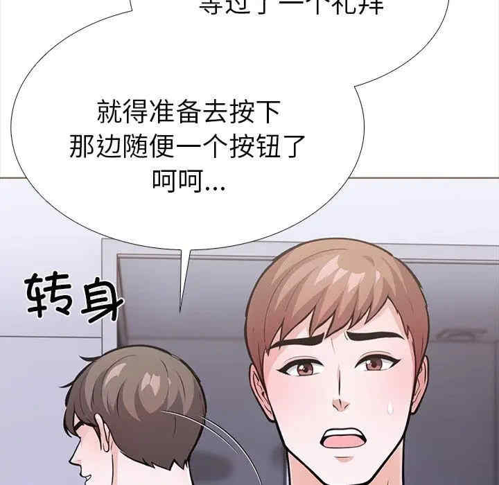 走不出的房间 第二季