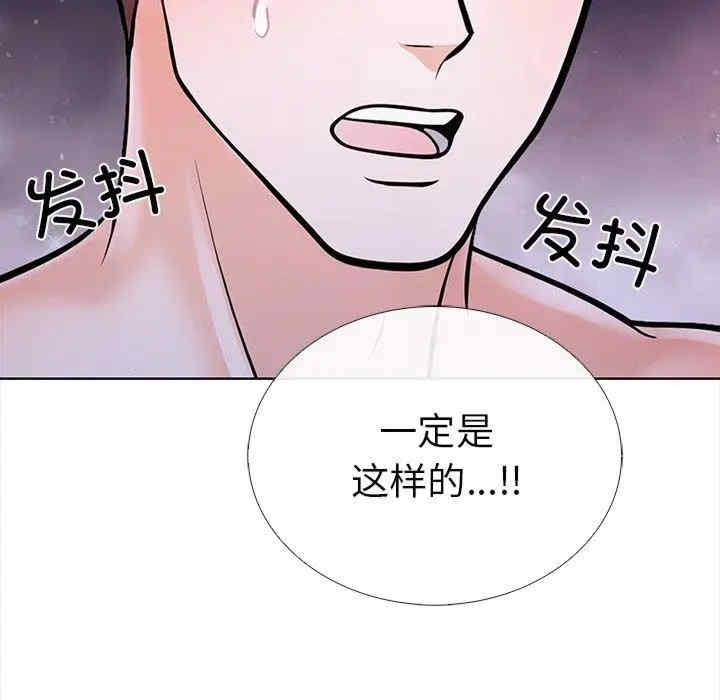 走不出的房间 第二季