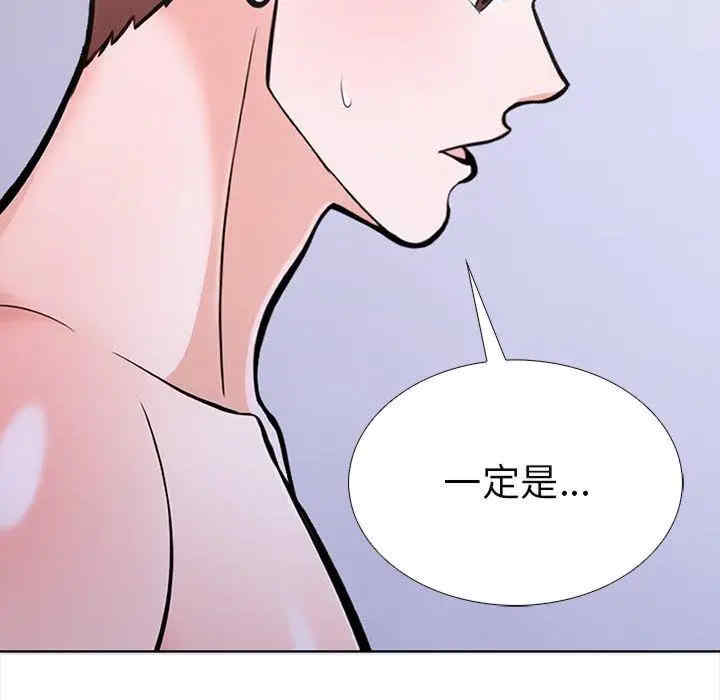 走不出的房间 第二季