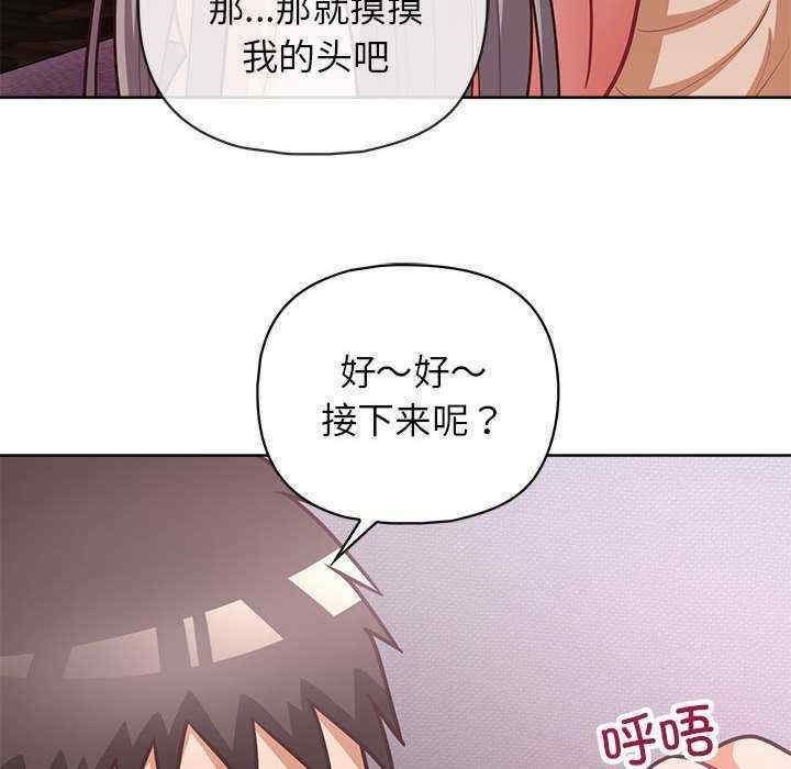 这公司归我了/这家公司归我管