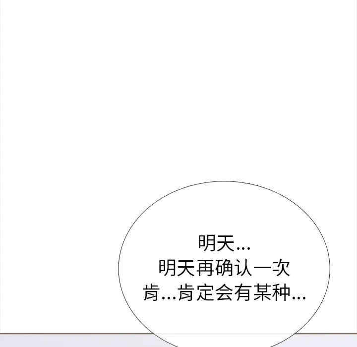 走不出的房间 第二季