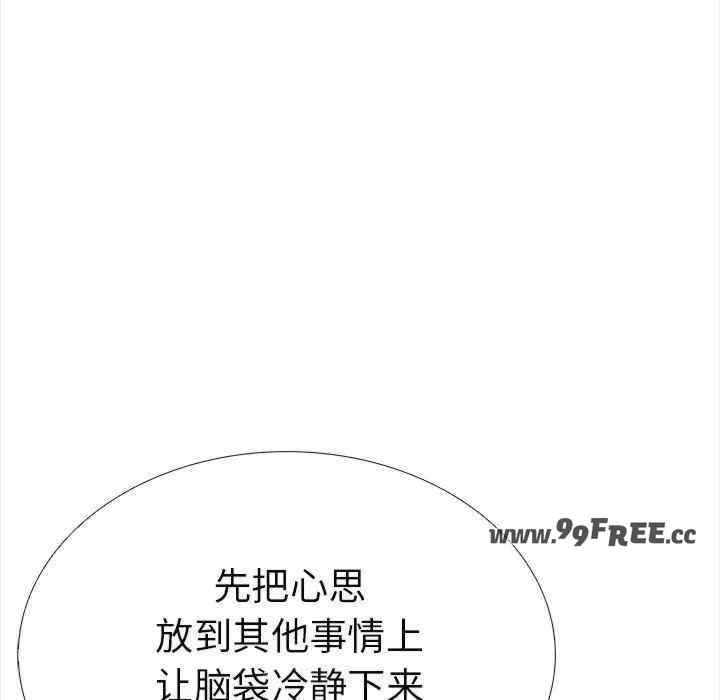 走不出的房间 第二季