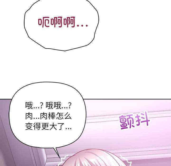 这公司归我了/这家公司归我管