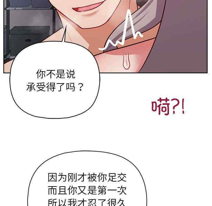 这公司归我了/这家公司归我管