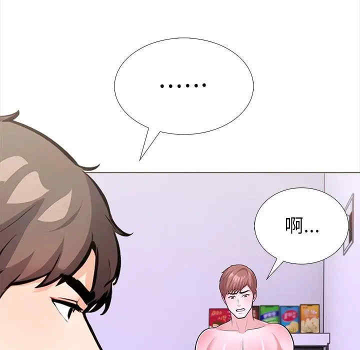 走不出的房间 第二季