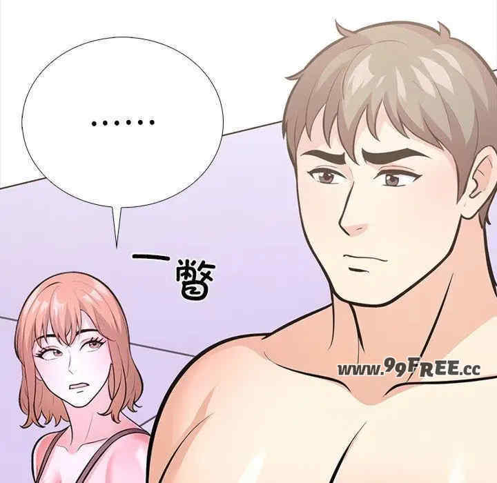 走不出的房间 第二季