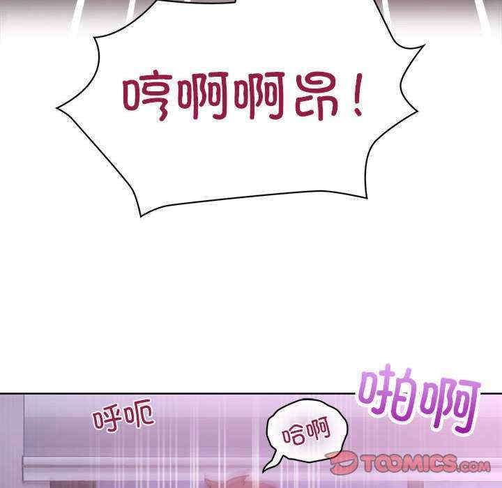 这公司归我了/这家公司归我管