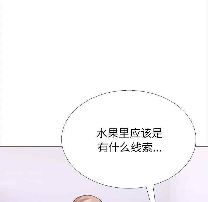 走不出的房间 第二季