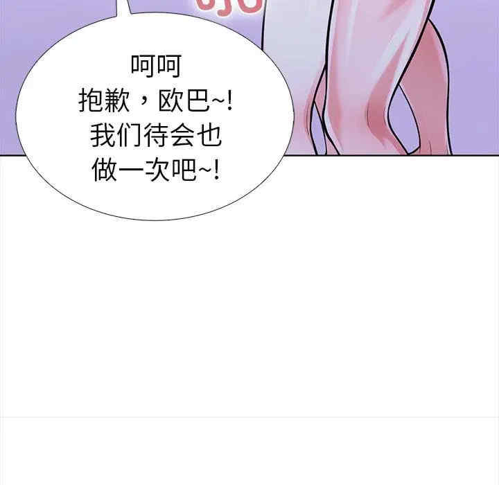 走不出的房间 第二季