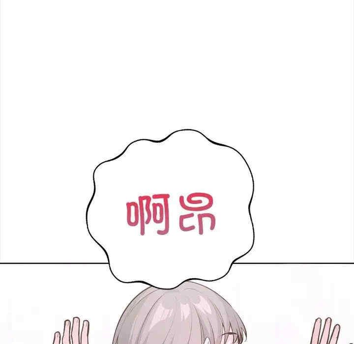 走不出的房间 第二季