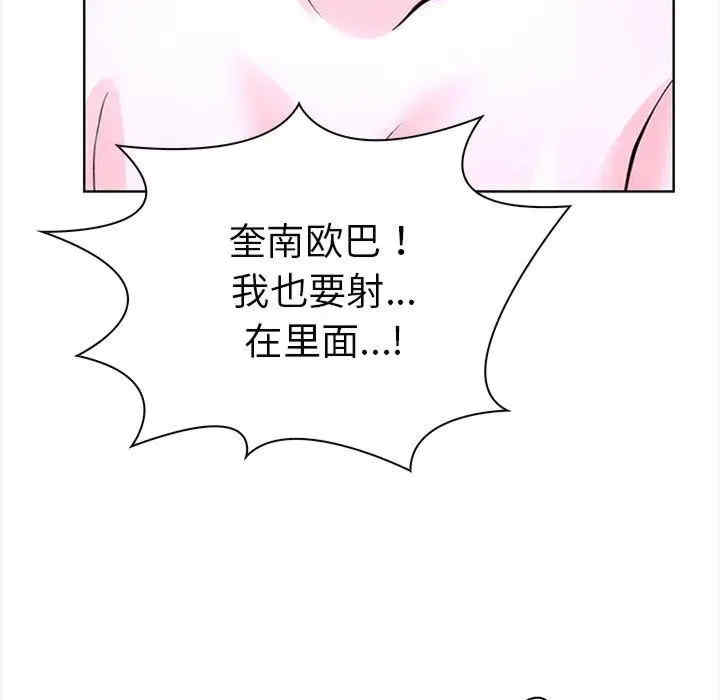 走不出的房间 第二季