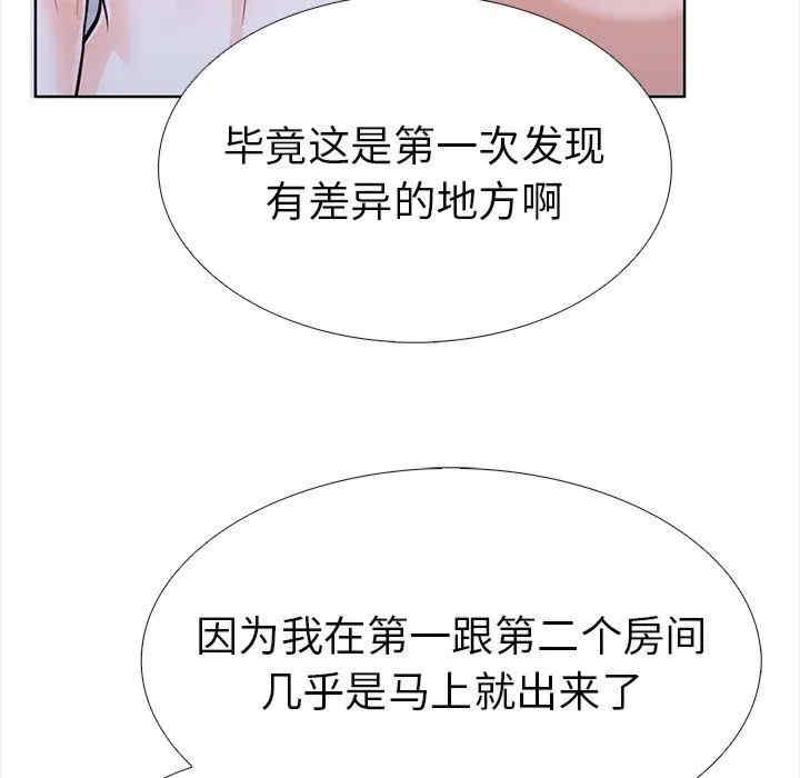 走不出的房间 第二季