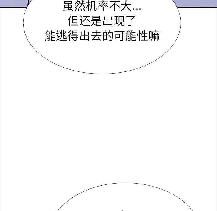 走不出的房间 第二季