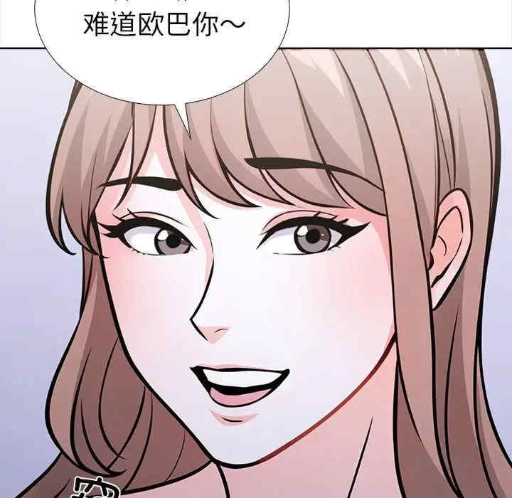 走不出的房间 第二季