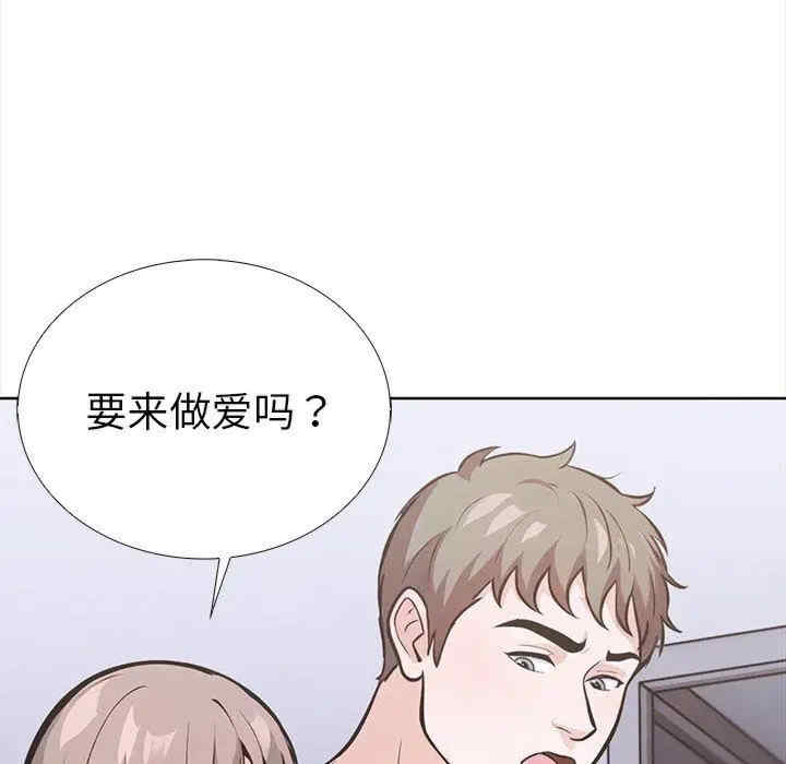 走不出的房间 第二季