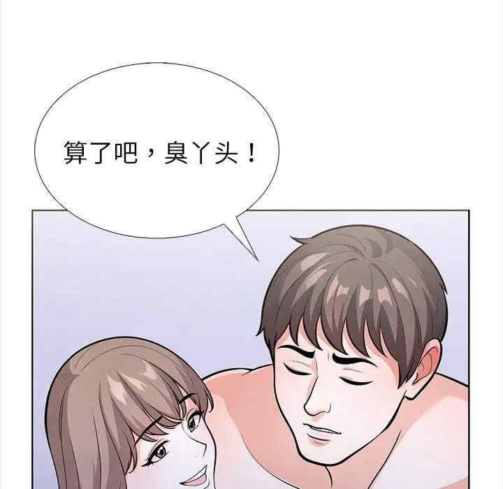 走不出的房间 第二季