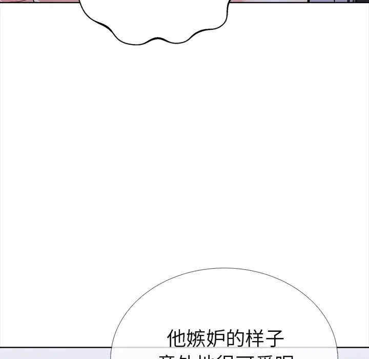 走不出的房间 第二季