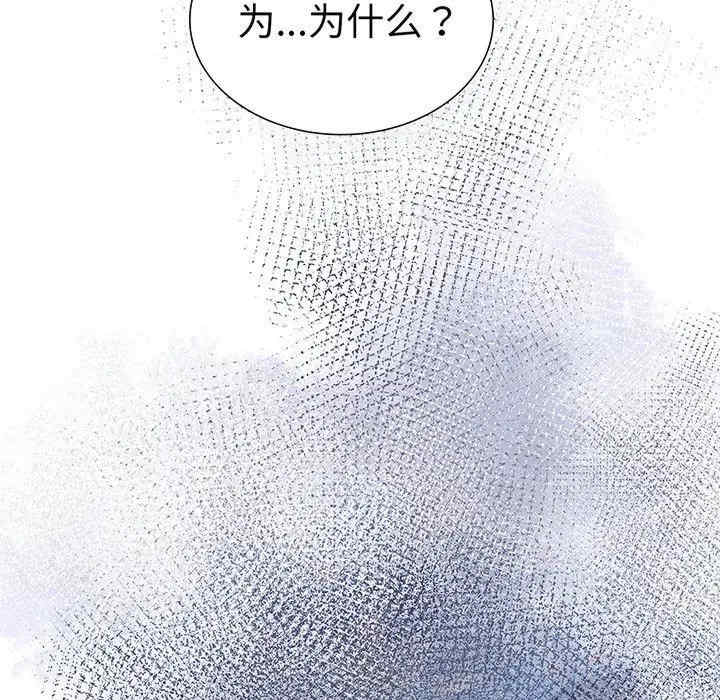 走不出的房间 第二季