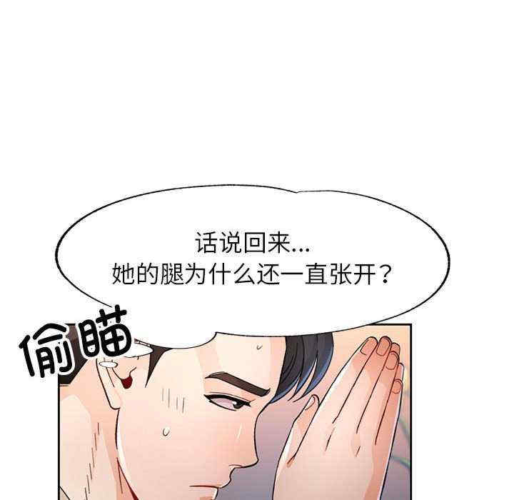 脱轨关系/脱序人妻