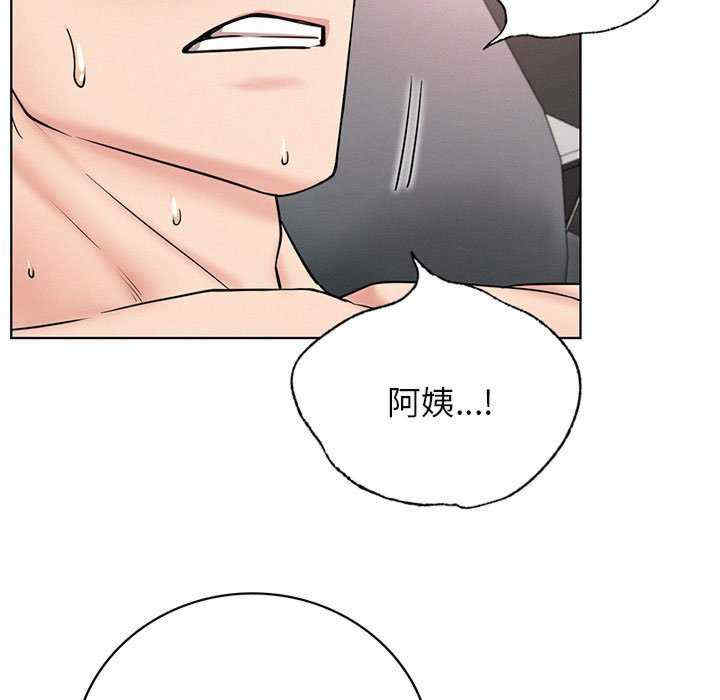 屋檐下的光/当我们在一起