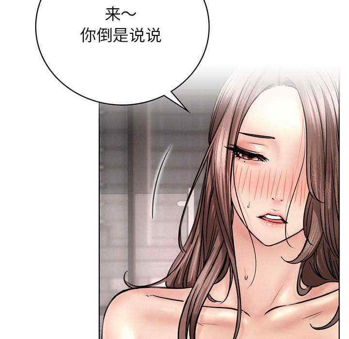 屋檐下的光/当我们在一起