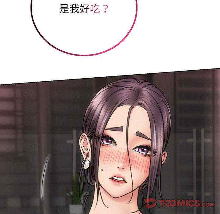 屋檐下的光/当我们在一起