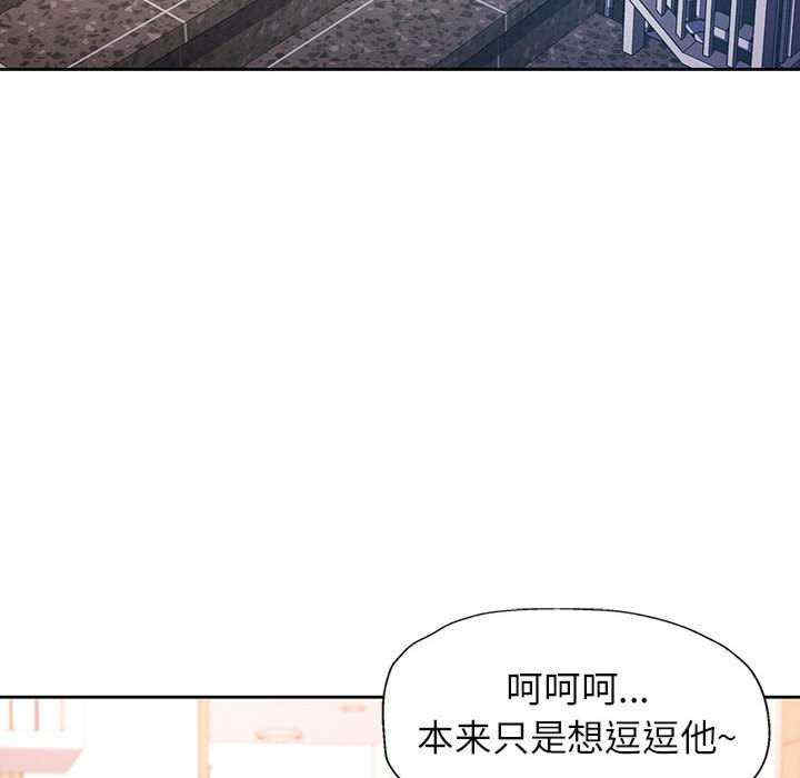 脱轨关系/脱序人妻