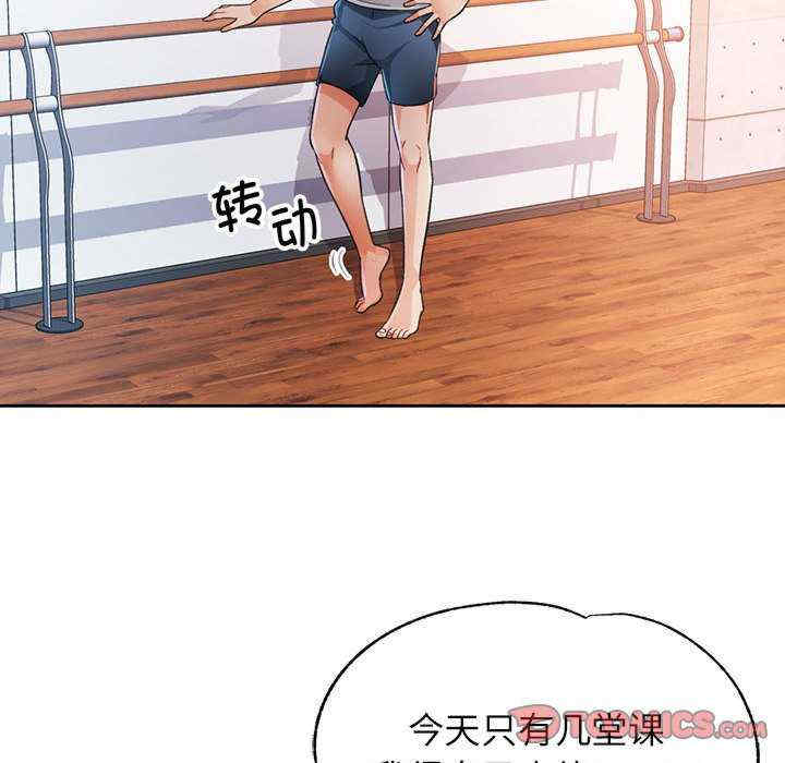 脱轨关系/脱序人妻