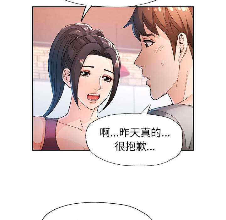 脱轨关系/脱序人妻