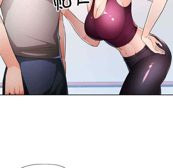 脱轨关系/脱序人妻