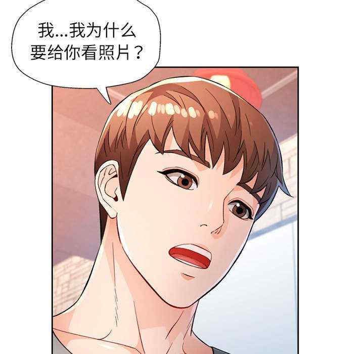 脱轨关系/脱序人妻