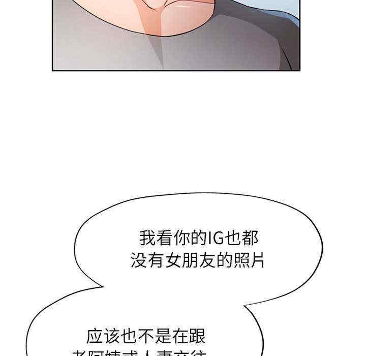 脱轨关系/脱序人妻