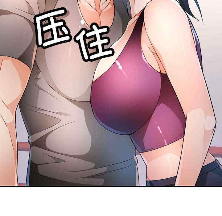 脱轨关系/脱序人妻