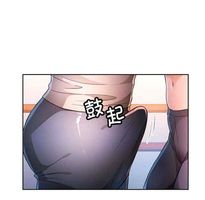 脱轨关系/脱序人妻