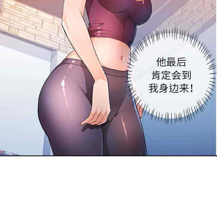 脱轨关系/脱序人妻