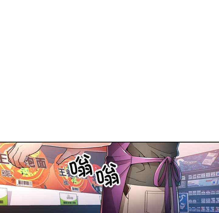 脱轨关系/脱序人妻