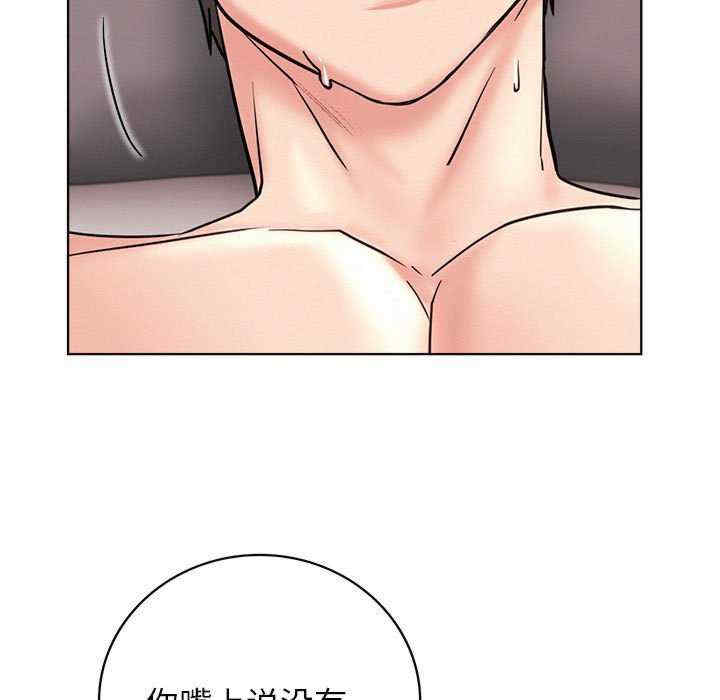 屋檐下的光/当我们在一起