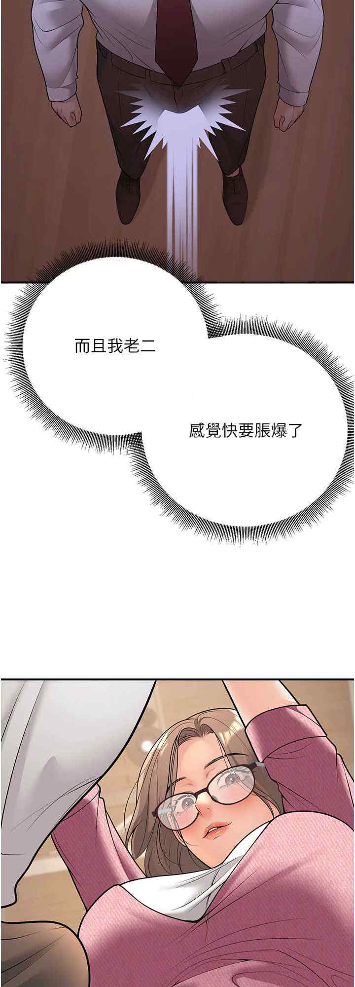 已婚学生想坏坏