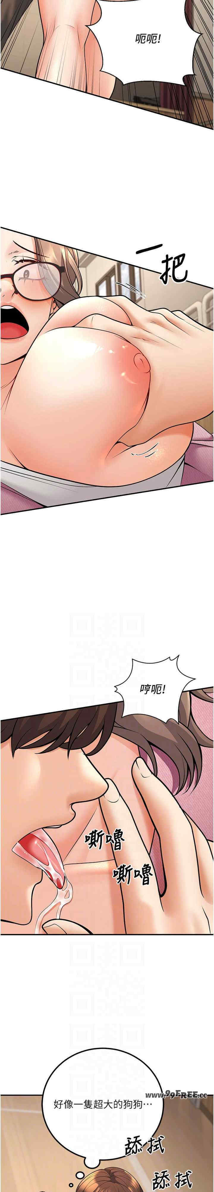 已婚学生想坏坏