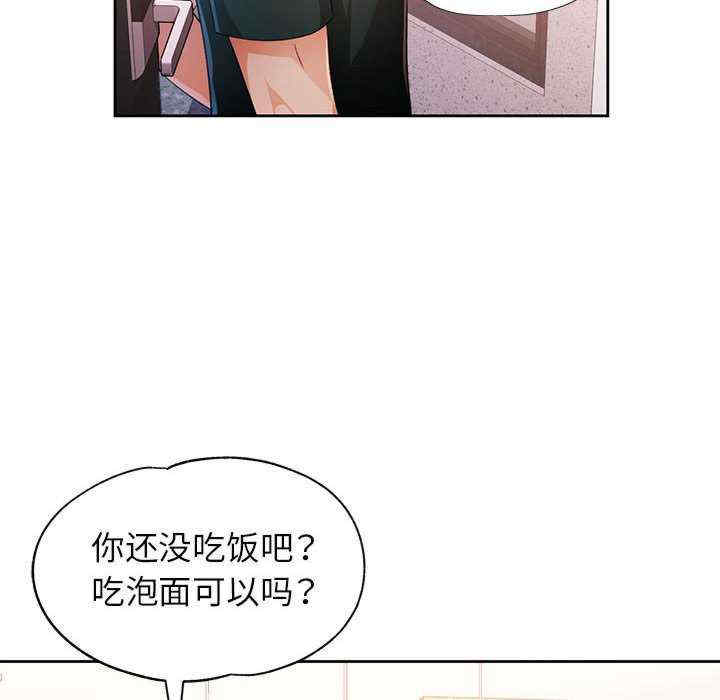 脱轨关系/脱序人妻